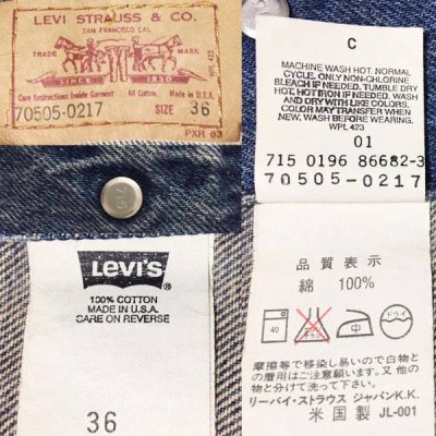 画像3: リーバイス　Levis　デニムジャケット　MADE IN USA 36サイズ