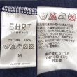 画像7: RHC × SURT ポケットTシャツ　ART SURF SKATE COLLECION ロンハーマン　ネイビー　M (7)