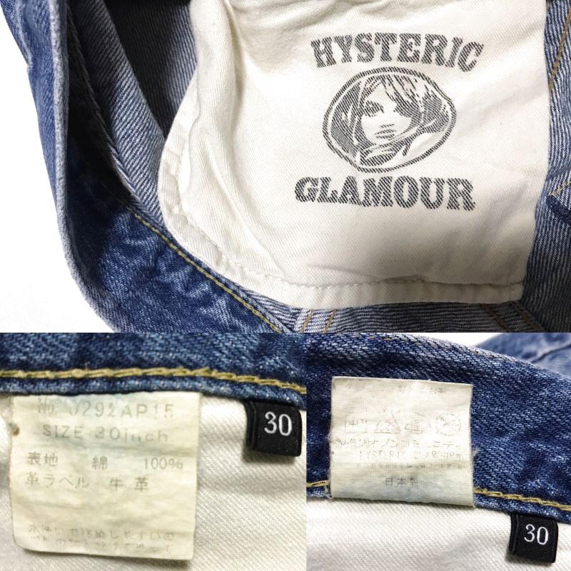 HYSTERIC GLAMOUR 小窓加工スタッズデニムパンツ　1848